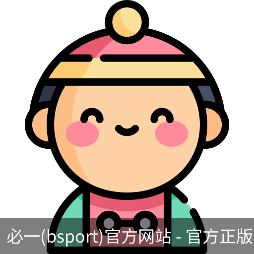 必一体育
